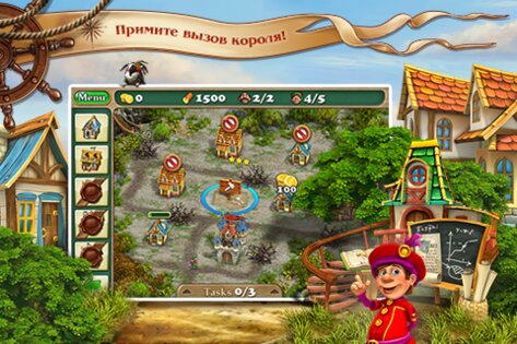 Именем Короля (Royal Envoy) 1.3. Скриншот 13