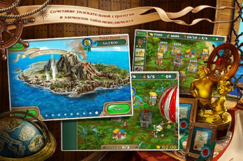 Именем Короля (Royal Envoy) 1.3. Скриншот 14