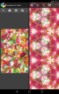 Калейдоскоп Лайм 2.13.13. Скриншот 2