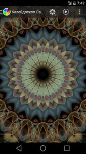 Калейдоскоп Лайм 2.13.13. Скриншот 3