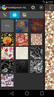 Калейдоскоп Лайм 2.13.13. Скриншот 6