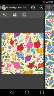 Калейдоскоп Лайм 2.13.13. Скриншот 7