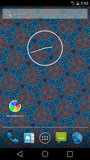 Калейдоскоп Лайм 2.13.13. Скриншот 9