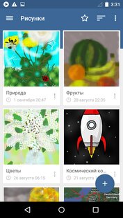 Finger Paint / Рисование 3.5.4. Скриншот 1