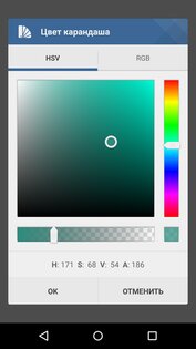 Finger Paint / Рисование 3.5.4. Скриншот 2