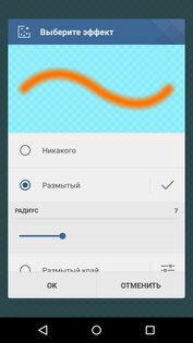 Finger Paint / Рисование 3.5.4. Скриншот 4