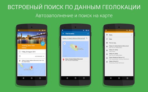 DigiCal 2.3.6. Скриншот 22