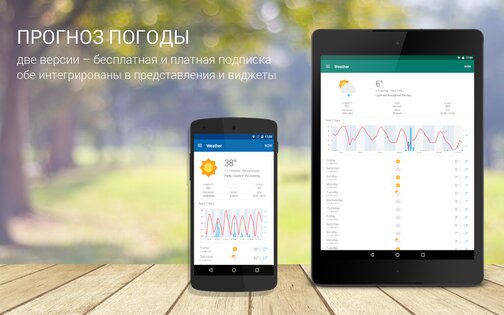 DigiCal 2.3.6. Скриншот 24