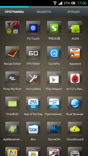 Feel Ux 1.0. Скриншот 1