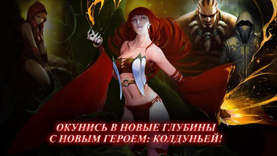 Dark Avenger 1.3.4. Скриншот 1