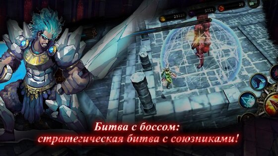 Dark Avenger 1.3.4. Скриншот 2