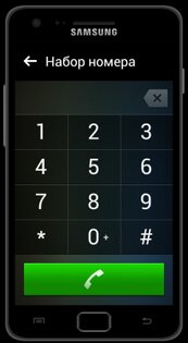 Xperia Z Car Launcher 1.0. Скриншот 1