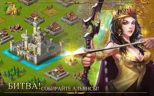 Age of Warring Empire 2.55.1. Скриншот 3