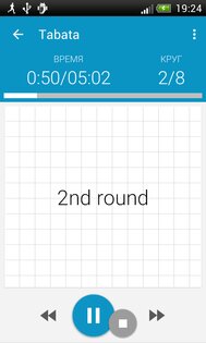 Caynax HIIT – интервальные тренировки 15.1.1. Скриншот 2