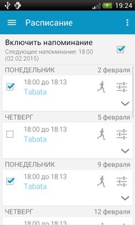 Caynax HIIT – интервальные тренировки 15.1.1. Скриншот 5