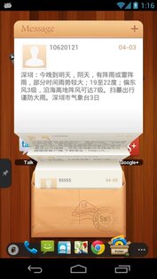 TSF Message Widget 2.4. Скриншот 2