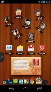 TSF Message Widget 2.4. Скриншот 3