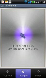 LG TV Remote 2011 2.3. Скриншот 2