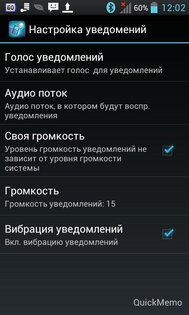 Говорящий телефон 2.3.3. Скриншот 2
