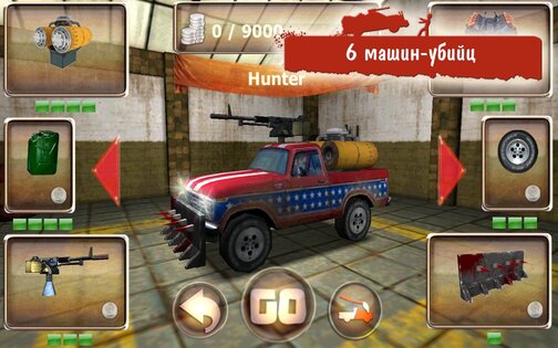 Zombie Derby 2.0.6. Скриншот 1