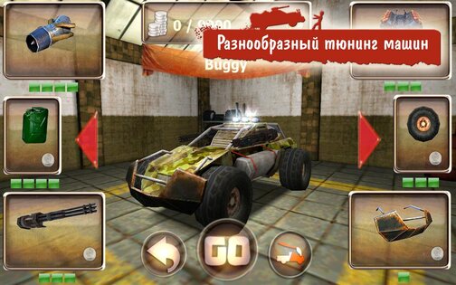 Zombie Derby 2.0.6. Скриншот 9