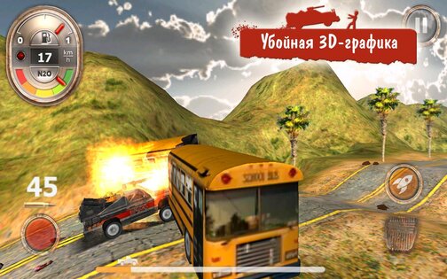 Zombie Derby 2.0.6. Скриншот 10