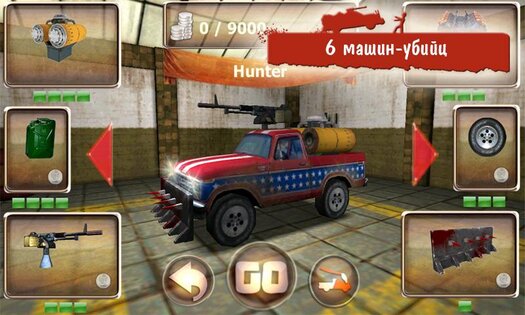 Zombie Derby 2.0.6. Скриншот 3