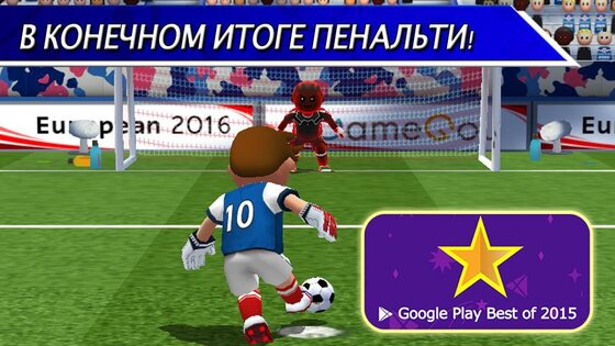 Perfect Kick 2.5.5. Скриншот 1