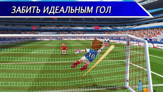 Perfect Kick 2.5.5. Скриншот 2