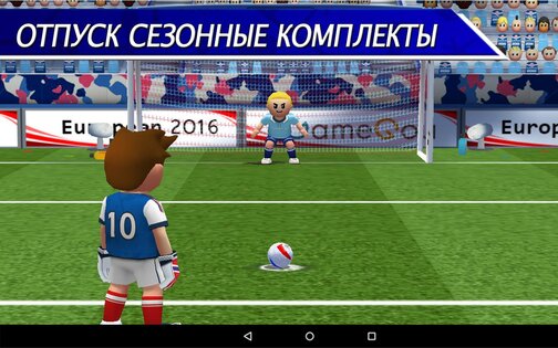 Perfect Kick 2.5.5. Скриншот 10