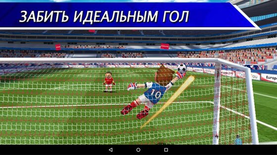 Perfect Kick 2.5.5. Скриншот 16