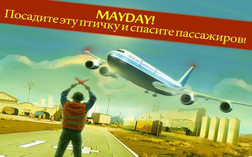 MAYDAY! 1.1.1. Скриншот 6