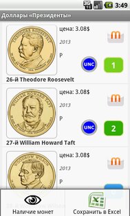 Монеты Евро и США 4.3. Скриншот 3