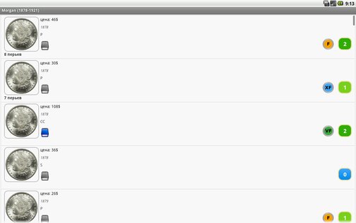Монеты Евро и США 4.3. Скриншот 11