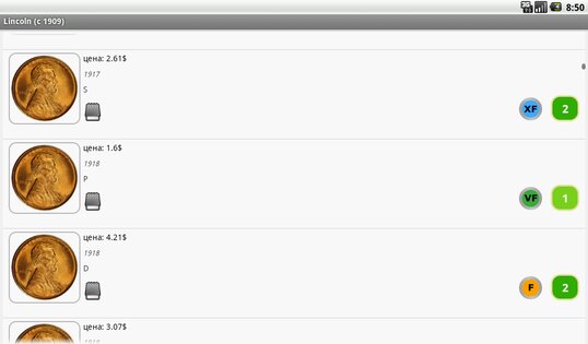 Монеты Евро и США 4.3. Скриншот 15