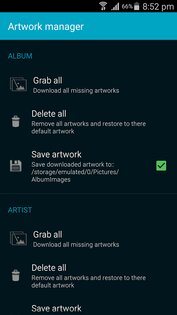 E Player 4.1. Скриншот 2