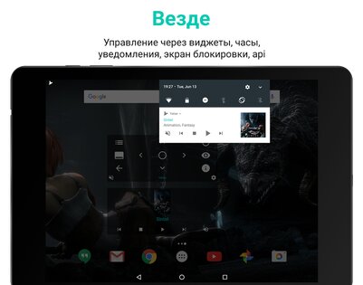 Yatse – управление и трансляция для Kodi 12.0.0. Скриншот 14