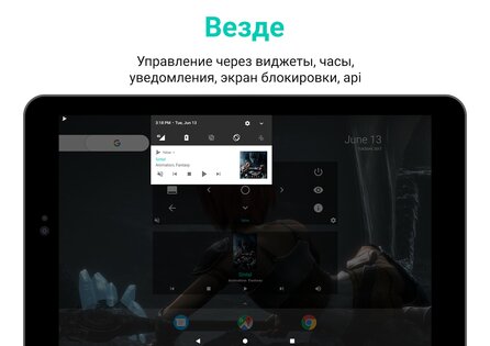 Yatse – управление и трансляция для Kodi 12.0.0. Скриншот 22