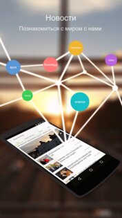 Next Browser — Fast & Private 2.17. Скриншот 3