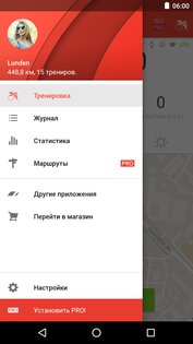 Runtastic Road Bike 3.6.2. Скриншот 8