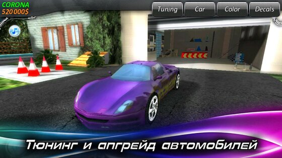 Race Illegal: High Speed 3D 1.0.64. Скриншот 12