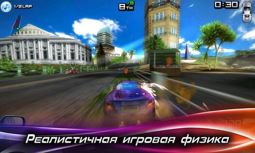 Race Illegal: High Speed 3D 1.0.64. Скриншот 7