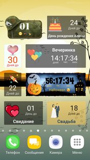 Виджет отсчета времени 10.7. Скриншот 3