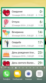 Виджет отсчета времени 10.7. Скриншот 4