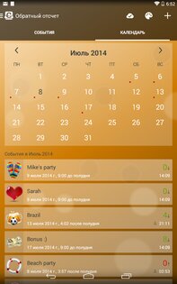 Виджет отсчета времени 10.5. Скриншот 11