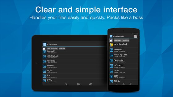 B1 Archiver 1.0.0132. Скриншот 3