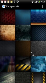 Галерея HD обои 2.00. Скриншот 2