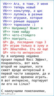 HotdogEd FIDO provider 2.13.5. Скриншот 1