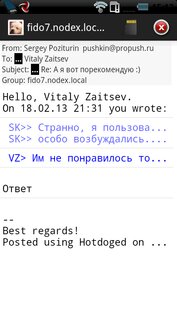 HotdogEd FIDO provider 2.13.5. Скриншот 3