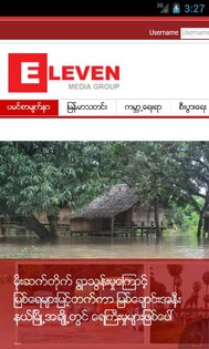 MyanBrowser 1.8. Скриншот 2